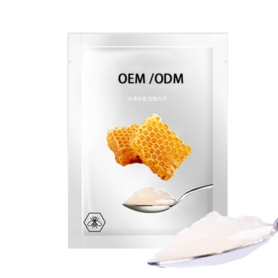 新余市_广州源头OEM加工贴牌 补水保湿面膜OEM