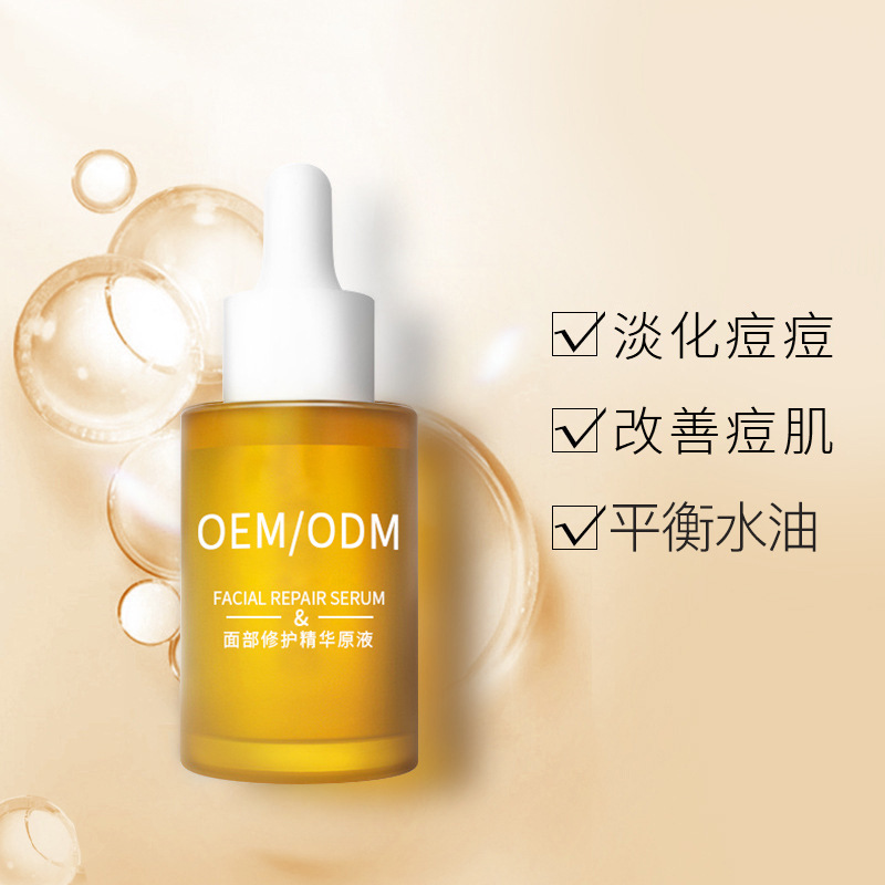 新余市_祛痘精华原液OEM