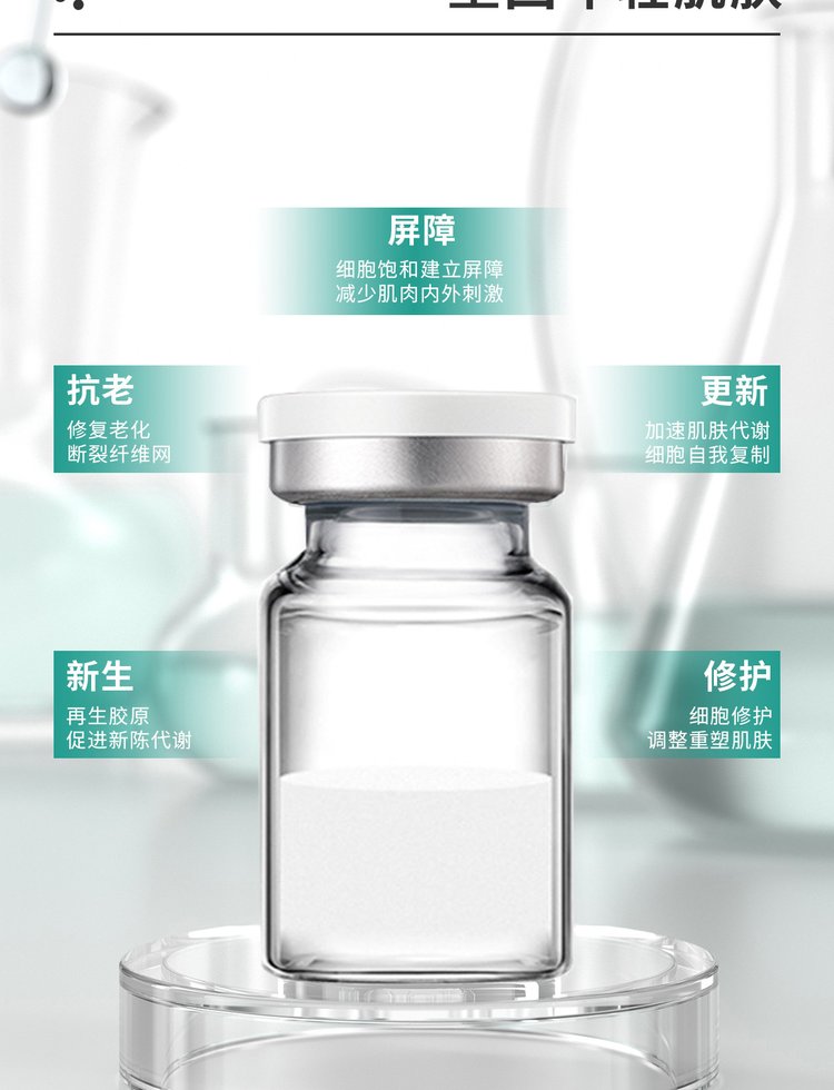 新余市_Ⅲ型胶原蛋白OEM 轻yi美 激活胶原蛋白再生