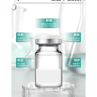 新余市_Ⅲ型胶原蛋白OEM 轻yi美 激活胶原蛋白再生