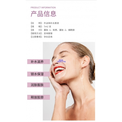 新余市_仪器导入式_水光动能素