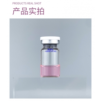 新余市_谷胱甘肽+传明酸外泌体精华_水光动能素