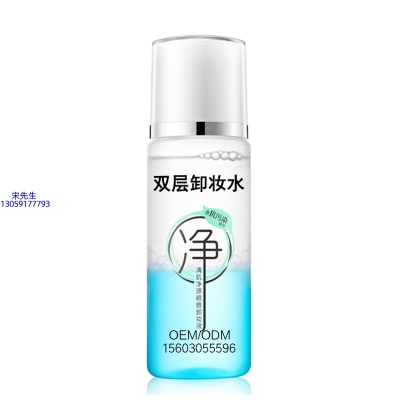 新余市_卸妆水 双层卸妆水 深沉清洁彩妆无残留双层水油卸妆水