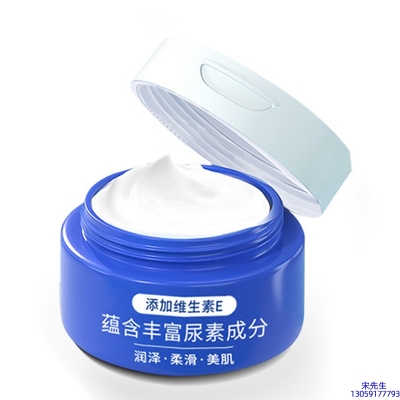 新余市_维E尿素霜 面部身体尿素精华霜 透明质酸维E凡士林尿素霜