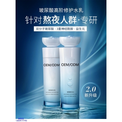 新余市_玻尿酸水乳套装