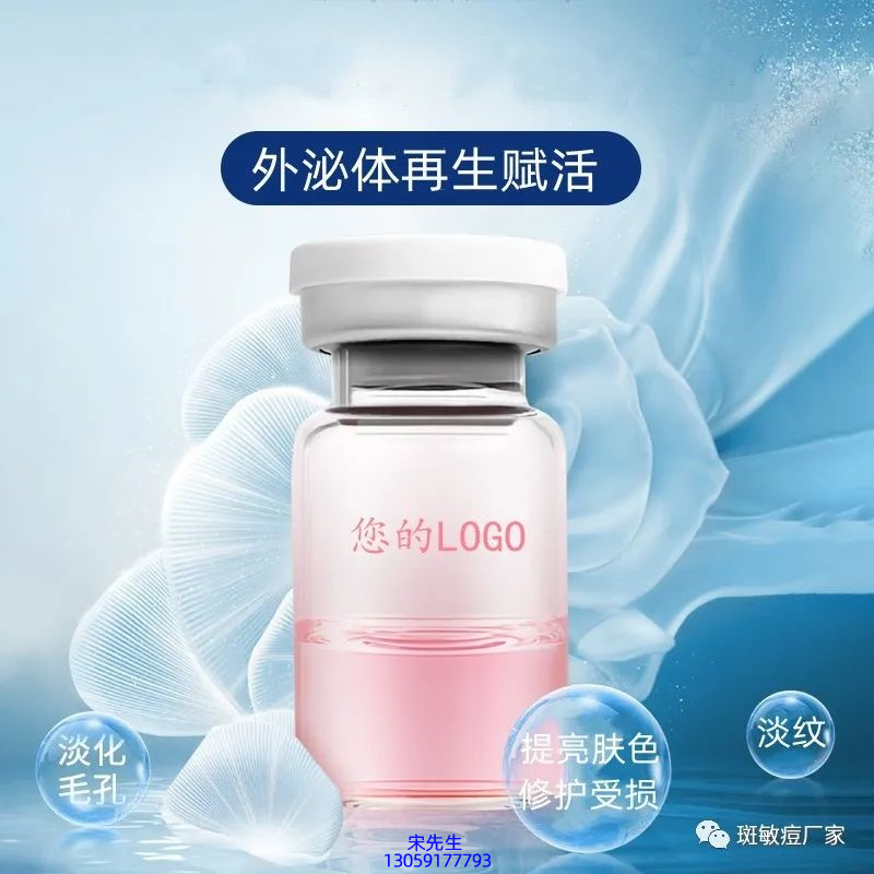 新余市_水光动能素精华原液到底是什么呢?