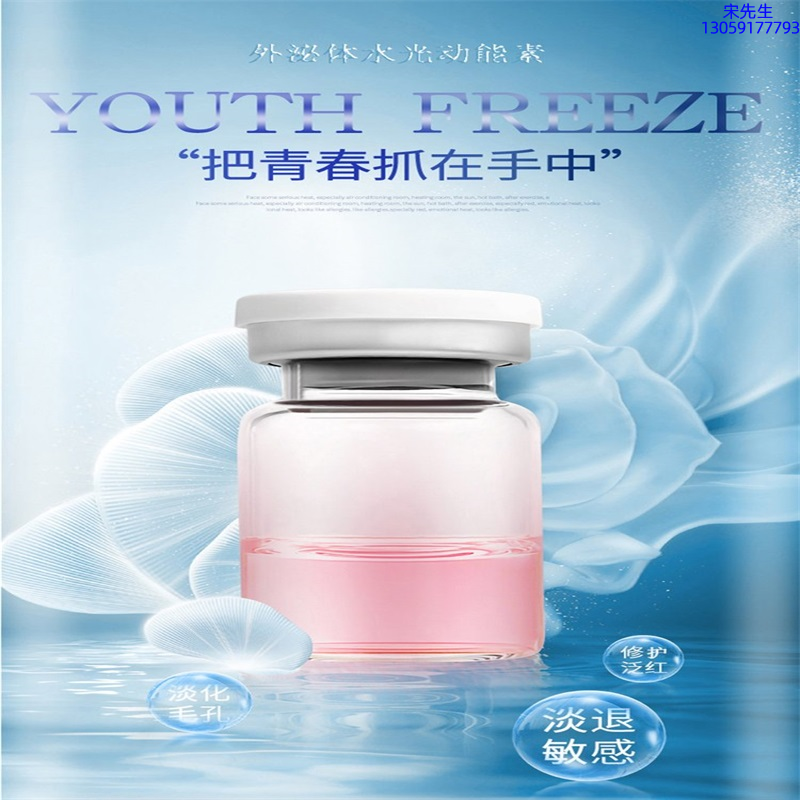 新余市_水光和有针区别