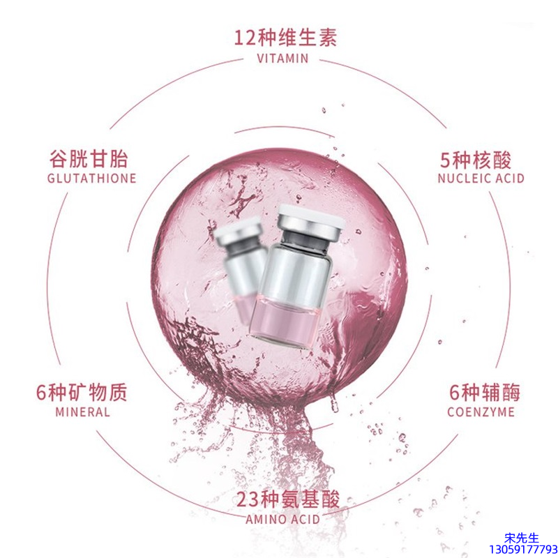 新余市_水光动能素精华原液现在最好有哪些?