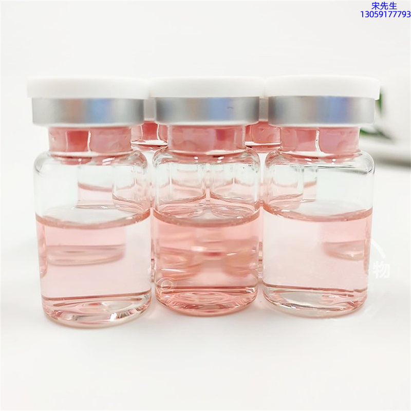 新余市_水光动能素精华原液面部全能抗衰