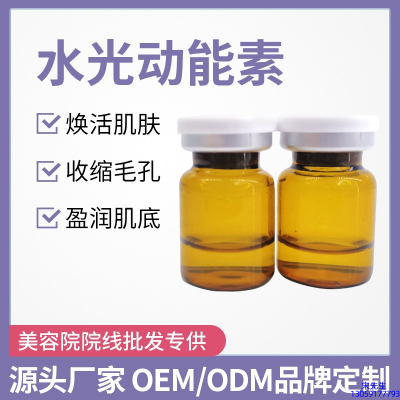 新余市_水光贴牌
