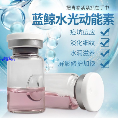 新余市_水光贴牌