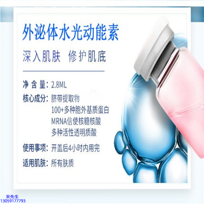 新余市_水光效果怎么样？