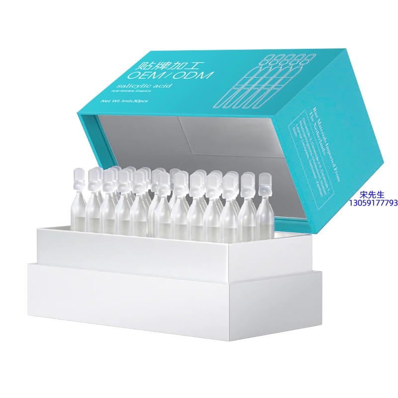 新余市_依克多因舒润次抛精华液（30支）