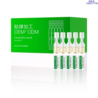 新余市_山茶籽舒颜次抛精萃油
