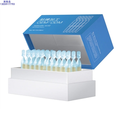 新余市_水杨酸控油焕采次抛精华液